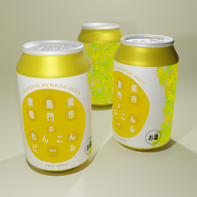 「徳島県鳴門市のれんこんビール」パッケージデザイン